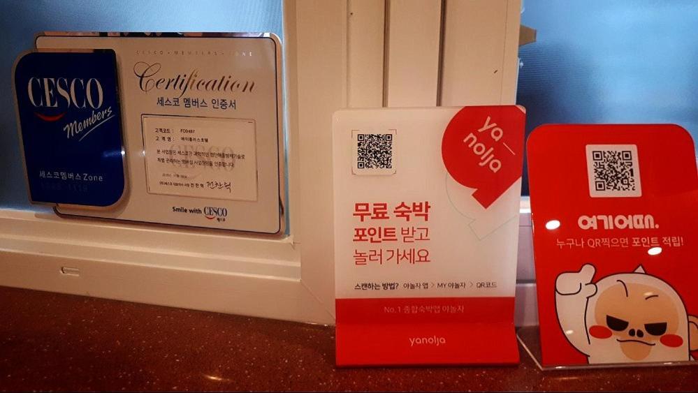 巨济艾帕拉斯酒店 巨济市 外观 照片
